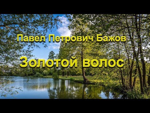 Video: Kashin Pavel Petrovich: Tarjimai Holi, Martaba, Shaxsiy Hayoti