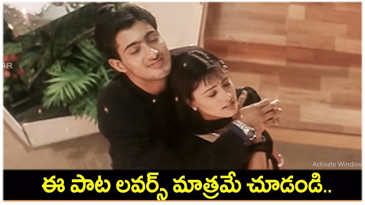 Naa Gundelo Full Video Song   Nuvvu Nenu Movie   Uday Kiran  Anitha  shalimarsongs