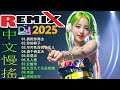 Chinese DJ 2025 高清新2025夜店混音 全中文dj舞曲 40首精选歌曲 超好听 2025年经典火爆中文DJ串烧 最新最火DJ抖音版2025 2025 年最劲爆的DJ歌曲 Chinese DJ 2025 高清新2025夜店混音 全中文dj舞曲 40首精选歌曲 超好听 2025年经典火爆中文DJ串烧 最新最火DJ抖音版2025 2025 年最劲爆的DJ歌曲