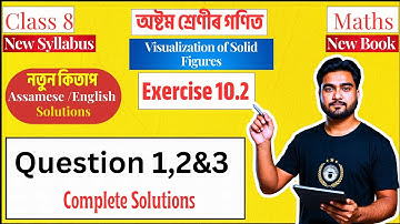 Class 8 Maths Exercise 10.2 | Questions 1,2,3 Solved in English | Chapter 10 | SCERT Assam #V7N8W4  
