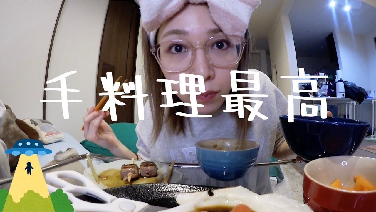 風呂も入らず妹の手料理食べる幸せ者の姉