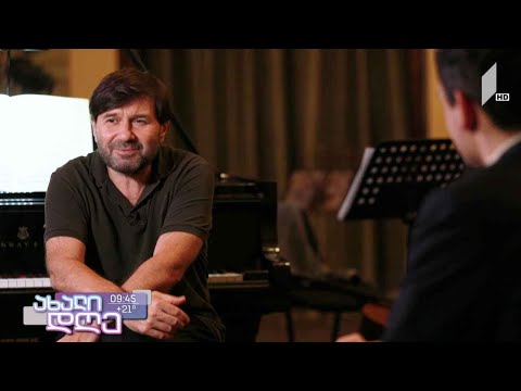 #ახალიდღე ალექსანდრე კორსანტია დავით ალადაშვილის რუბრიკაში