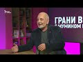 ИТОГИ НЕДЕЛИ: дочери президента зарабатывают на России, экономисты ищут выход из тупика