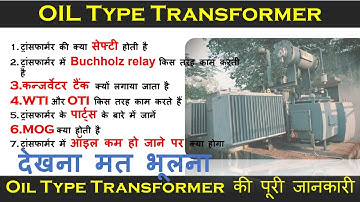 Oil Type Transformer Full Training . #Oiltypetransformer #transformers #technicaltraining