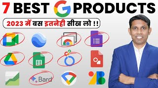 Top 7 Free Google Products You Must Learn Before 2023 Ends. Most useful Free Google Tools in Hindi.