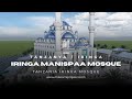 Tanzania Iringa Mosque Asas Group Tanzania Iringa Asasgroup2794 Tanzanya Camiprojeleri