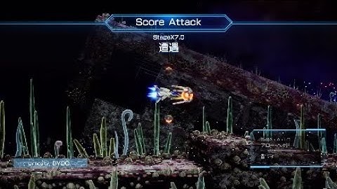 [R-TYPE FINAL 2] BYDO:R-TYPEのオマージュステージをR-9A(ARROW-HEAD)でノーミスクリア [PS4pro]