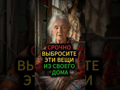 Если не хотите