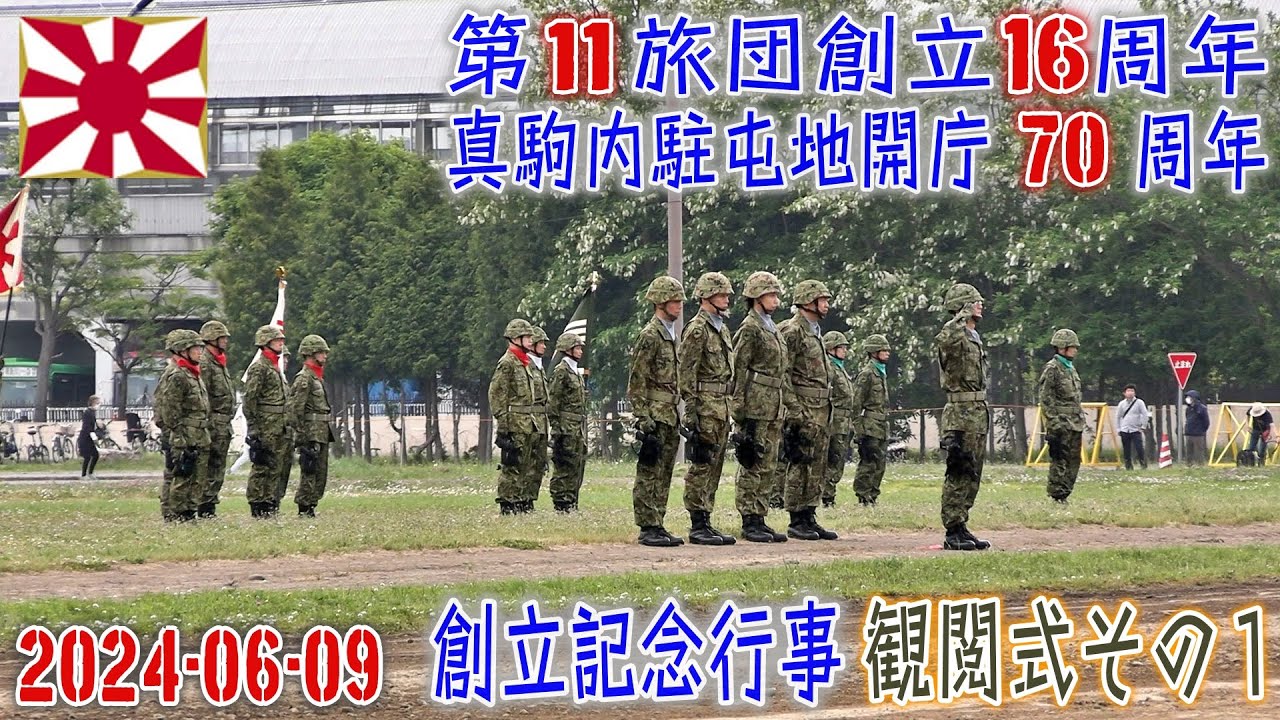 チャレンジコイン　陸上自衛隊 北部方面隊 第11旅団 Amazon.co.jp: チャレンジコイン 陸上自衛隊 北部方面隊 第11