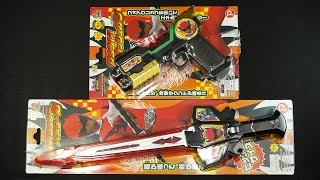 動物戦隊ジュウオウジャー 光る!サウンドバスター剣 & サウンド!フラッシュガン プレックス製 Doubutsu Sentai Zyuohger Made Plex