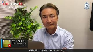 【南原竜樹】2021年も残すところ2ヶ月。あなたはどう過ごしますか？