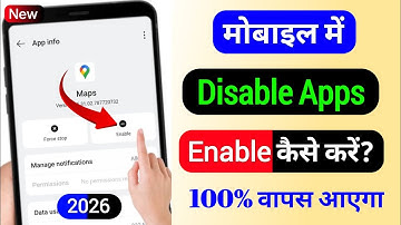 Mobile Me Disable App Ko Enable Kaise Kare | Kisi Bhi App Ko Disable Se Enable Kaise Kare |
