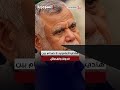 العراق في دقيقة  30-08-2026