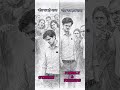 सब ऊपर वाले का दिया हुआ है #boardexams #nityanandsir #lohardaga