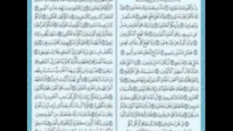 سورة القلم مكررة كل أية سبع مرات بصوت الشيخ محمود خليل الحصرى المعلم لتسهيل الحفظ على الاطفال