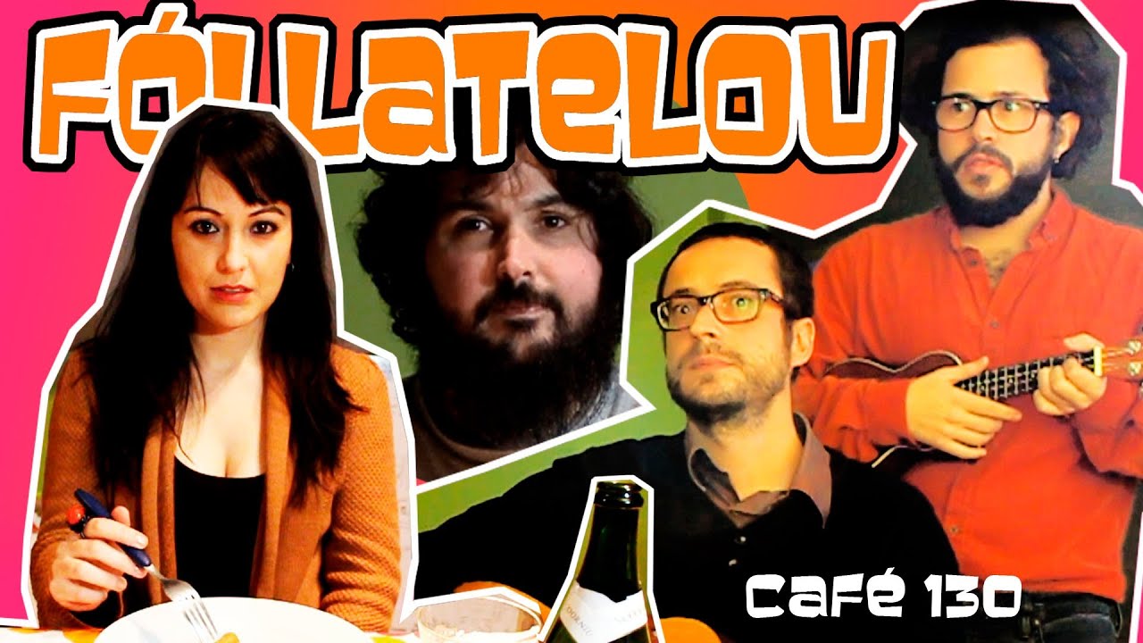 CAFÉ 130 DE 365: ¡ FÓLLATELOU !