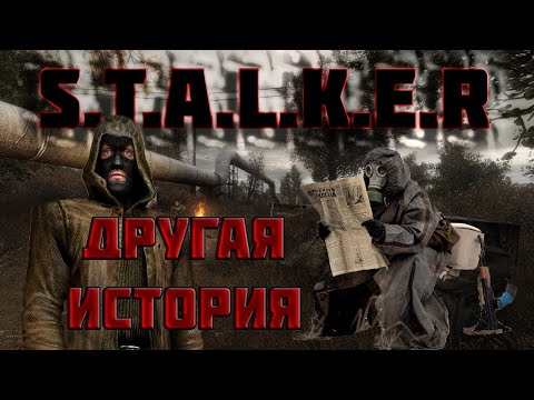 Видео: 🦞STALCRAFT: 🐊Я ВЫЖИВУ, Я ОБЯЗАТЕЛЬНО ВЫЖИВУ🐊