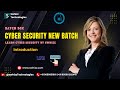 Batch 50C Cyber Security Batch - Session 02 - Cyber Security Introduction | Cyber Security Training