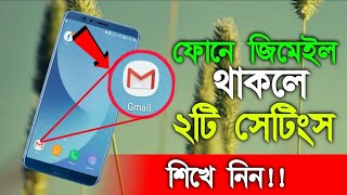 ফন জমইল থকল শখ নন ? 2 ট গরতবপরণ সটস Shanu Khan Pro