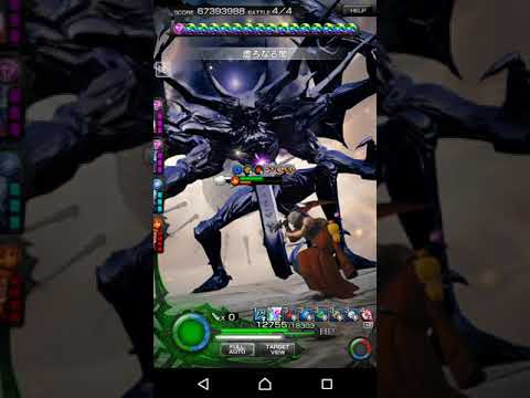 【メビウスFF】カオスの魔窟(終極の極み)【MOBIUS FINAL FANTASY】