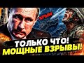 СРОЧНО! КАТАСТРОФА РАЗОРВАЛА РОССИЮ! УДАР ПО КРЕМЛЮ — МОСКВА В ОГНЕ! ТРЕВОГА, ВЗРЫВЫ, ПАНИКА! 🔥🇷🇺