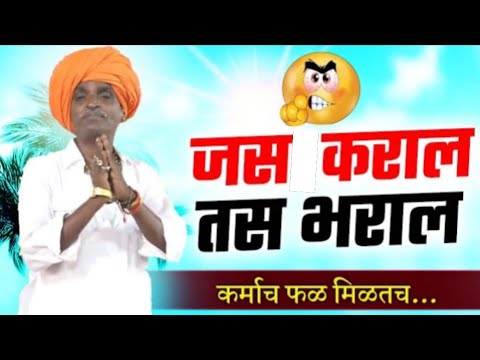         I INDURIKAR MAHARAJ KIRTAN