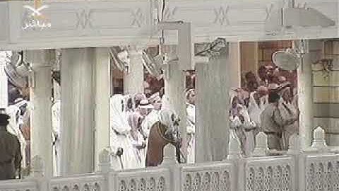 نهاية تلاوة سورة آل عمران الشيخ عبدالرحمن السديس عام 1427