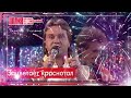"ВИА Пламя — Зацветает краснотал" ( Remix 2 ) - Vocal Trance  ( Чеховский И.М. )