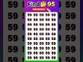 Find the odd number 95#shorts #youtubeshorts #oddoneout #viralshorts