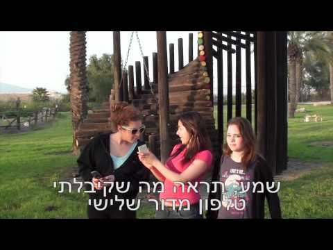 פסטיבל "קאן זה כאן" מעוז-חיים
