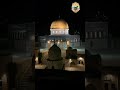 تواشيح رمضانية من المسجد الاقصى مع الشيخ فراس القزاز تواشيح رمضانية من المسجد الاقصى مع الشيخ فراس القزاز