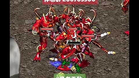 myth of soma from china server