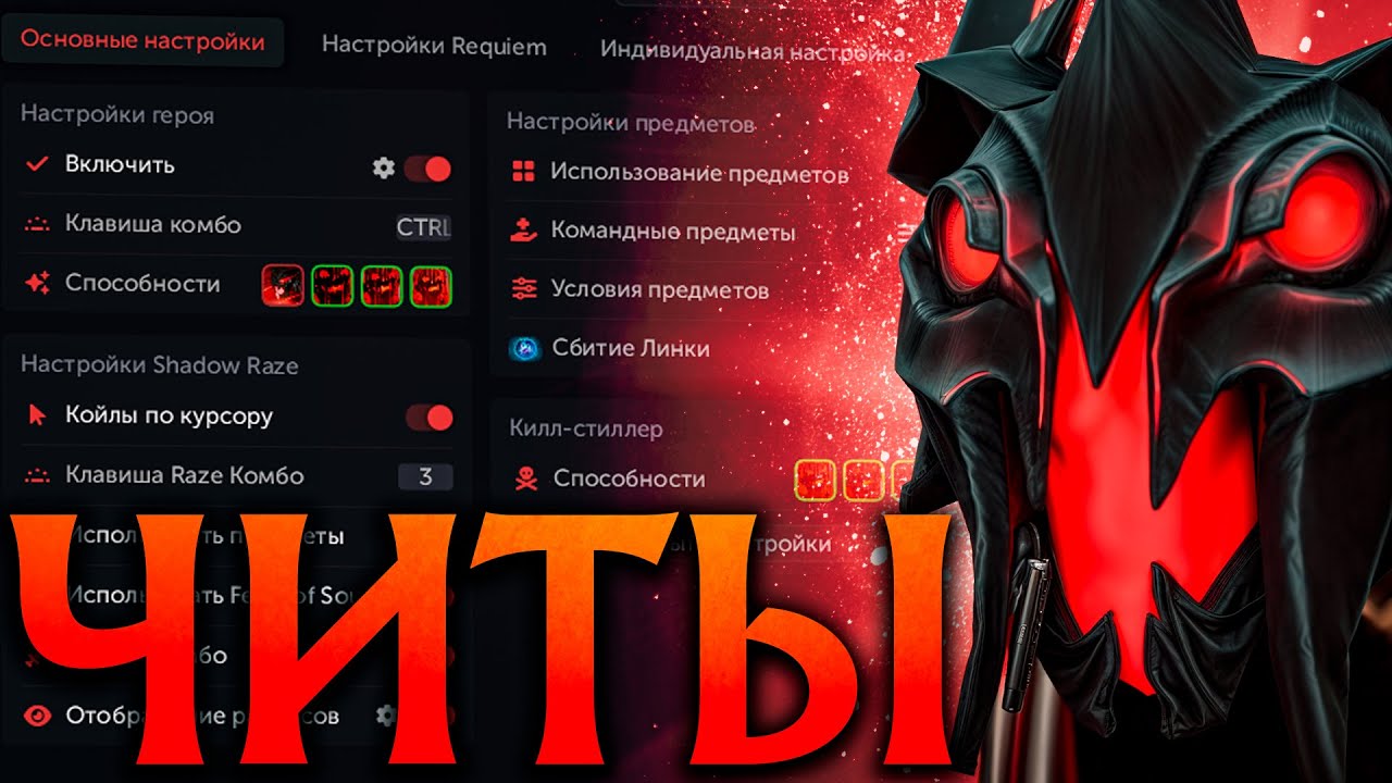 Самый умный СФ в Мире с Читами показал Скилл! Амбрелла Дота 2