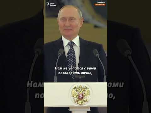 Путина Проводили Гробовым Молчанием Shorts