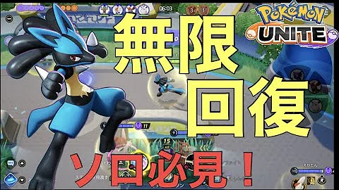 ルカリオ インファイト