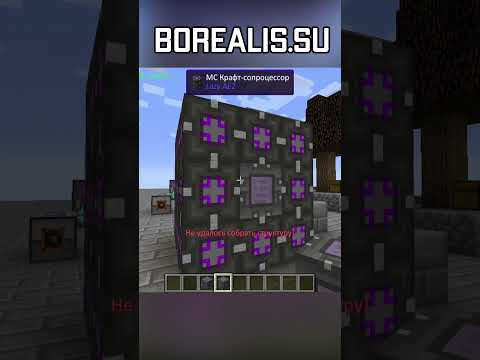 Разработчик Мода Допустил Ошибку ! Новые Варпы #minecraft #mods