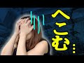 幸運が舞い込む前兆 〜その前は落ち込むことが続くよ〜