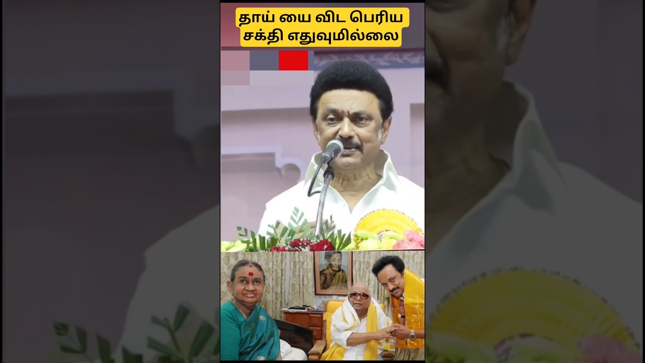 mk stalin talks about his mother dayalu ammal 