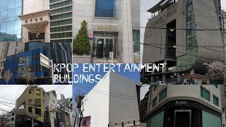 KPOP 엔터테인먼트 건물 방문