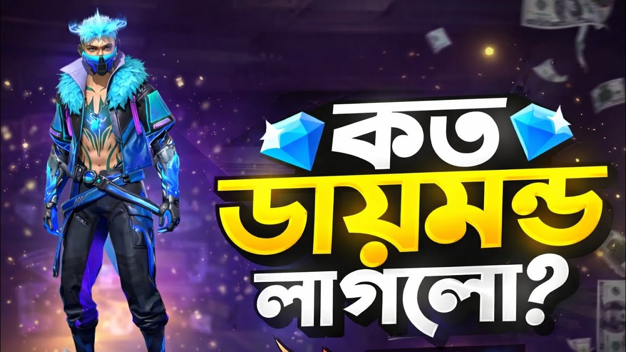 Legendary Rampage Token Tower Event | Rampage Evo Bundle Event | FF New Event Today | 