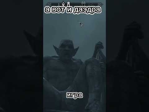 Видео: бедный Сил Весул #скайрим #skyrim #прохождение #game #грусть #печалька