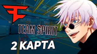 СКАЙ СМОТРИТ СУПЕР ПОТНУЮ КАРТУ FAZE  SPIRIT! 2 КАРТА