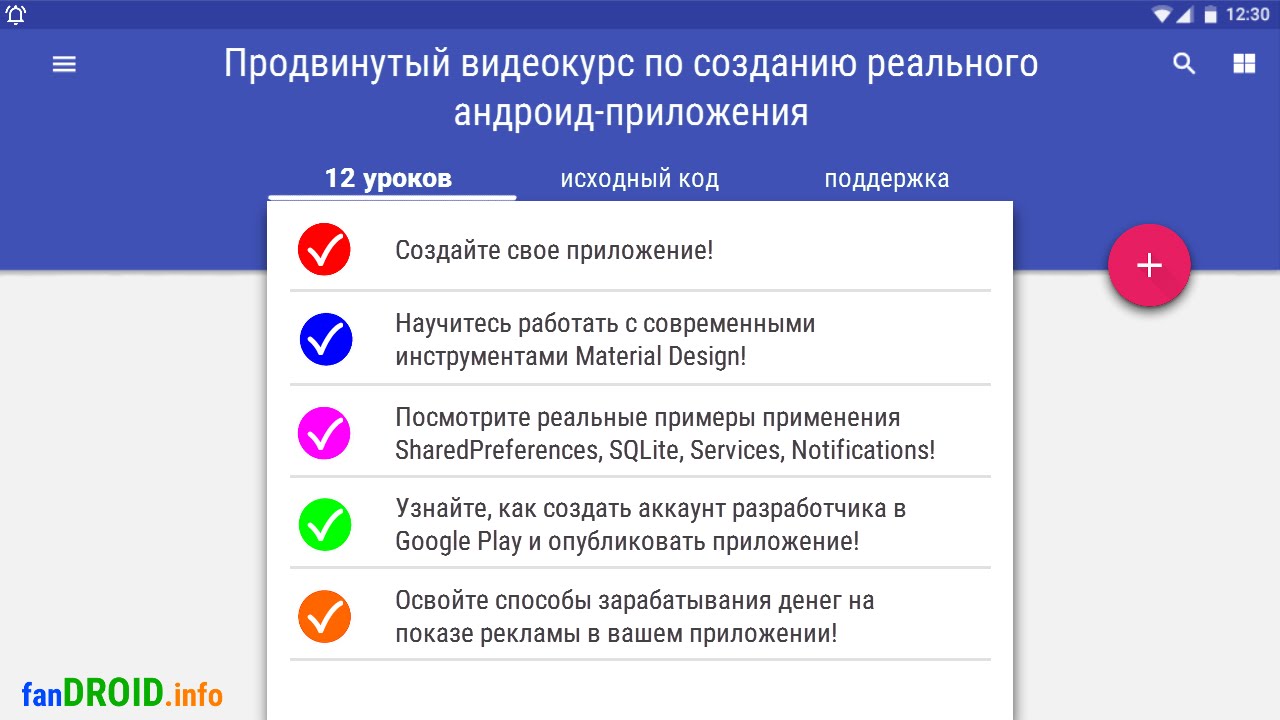 Реферат: Продвинутая CSS-верстка: шаг за шагом