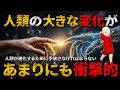 【衝撃】あなたたちはその入り口に立っています!!クライオンからのメッセージがヤバすぎる!!【警告】