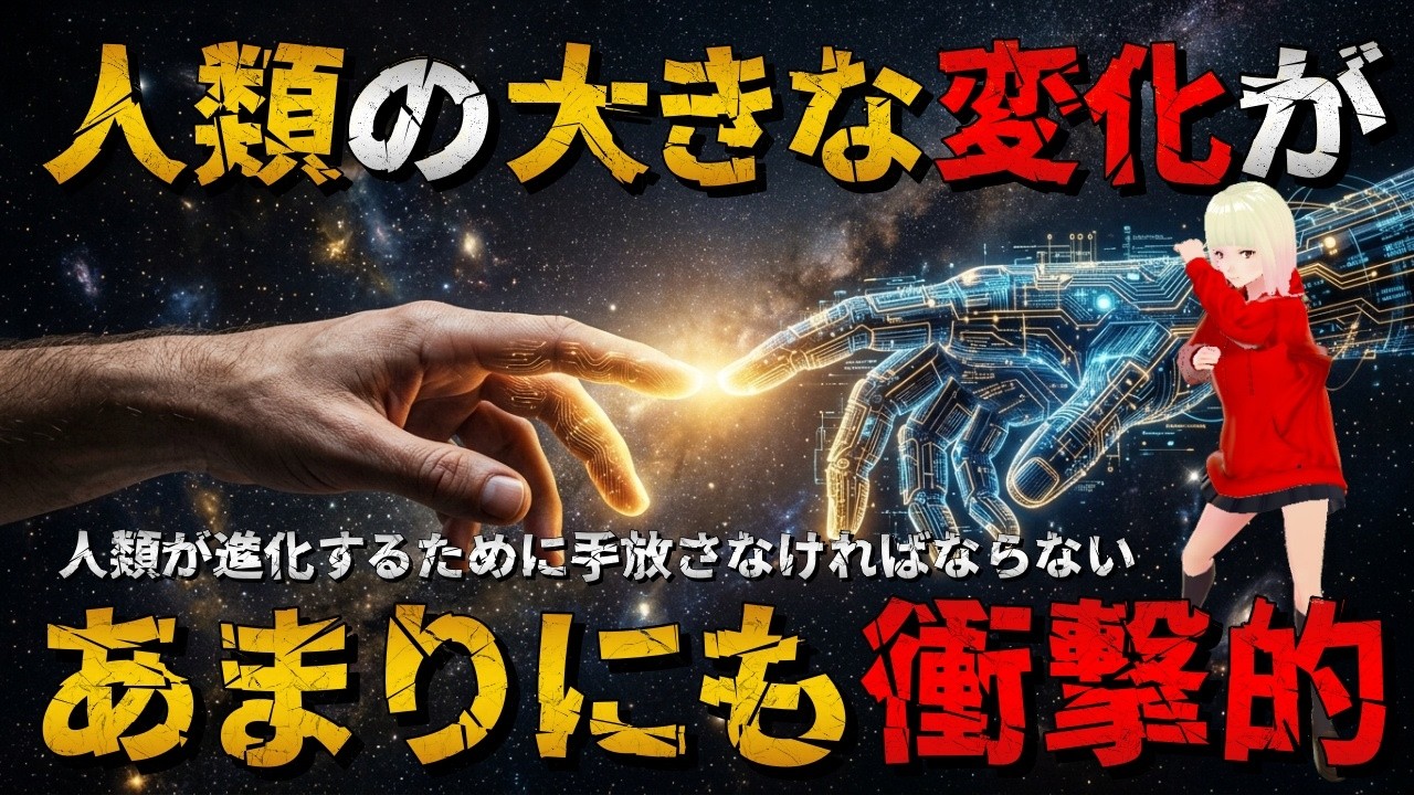 【衝撃】あなたたちはその入り口に立っています!!クライオンからのメッセージがヤバすぎる!!【警告】
