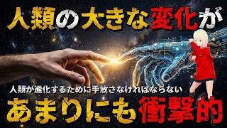 【衝撃】あなたたちはその入り口に立っています！！クライオンからのメッセージがヤバすぎる！！【警告】