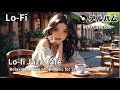 【アルバム】Lo-fi Jazz Café | Relaxing Coffee Shop Music for Study, Work & Chill