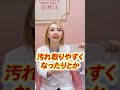 【毛穴が開くだけ！】家庭用スチーマーは使い方要注意！？
