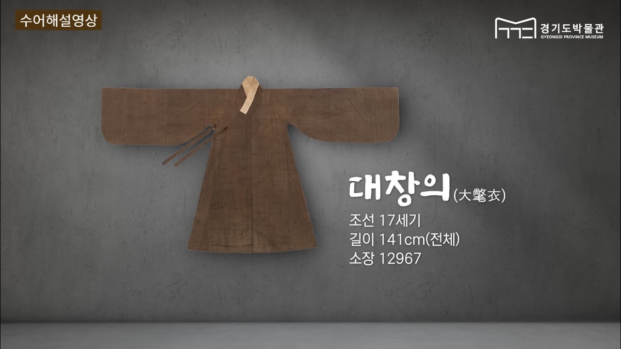 [수어 해설 영상] 대창의 - YouTube