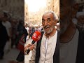 تتزوجني يحج ذكاء اصطناعي الذكاء الصناعي اكسبلور  3  ترند